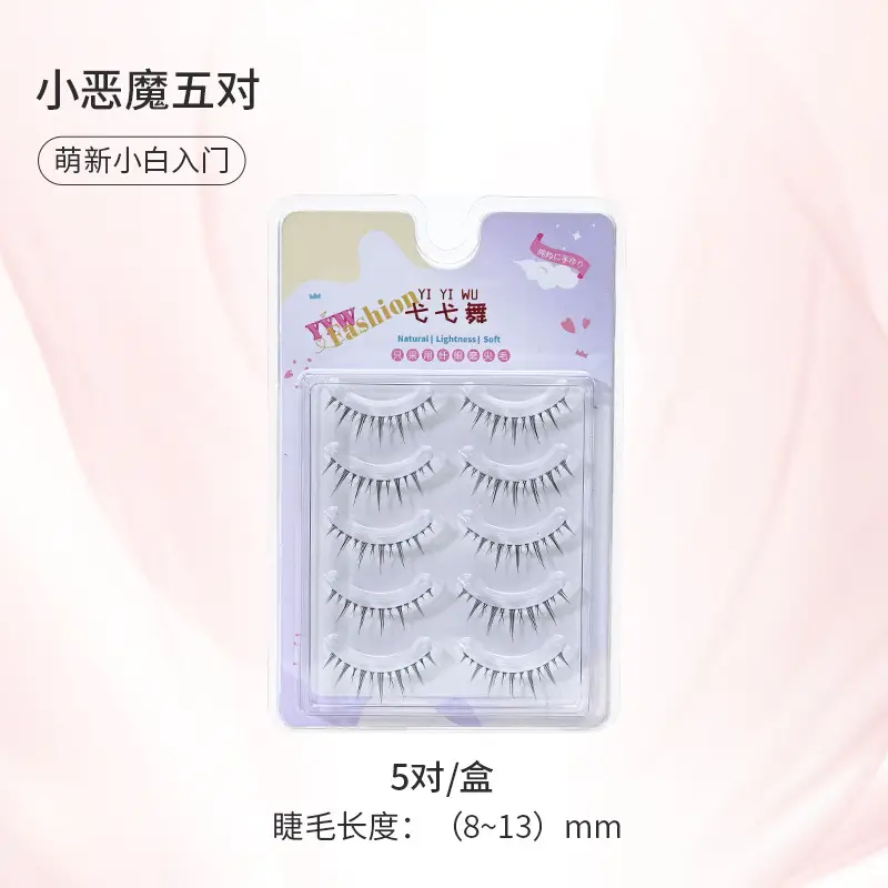 False Eyelashes Camellia Pointed Tail Thick Whole Piece - Image 4