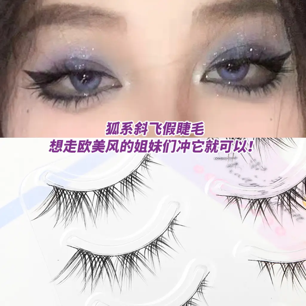 False Eyelashes Camellia Pointed Tail Thick Whole Piece - Image 5