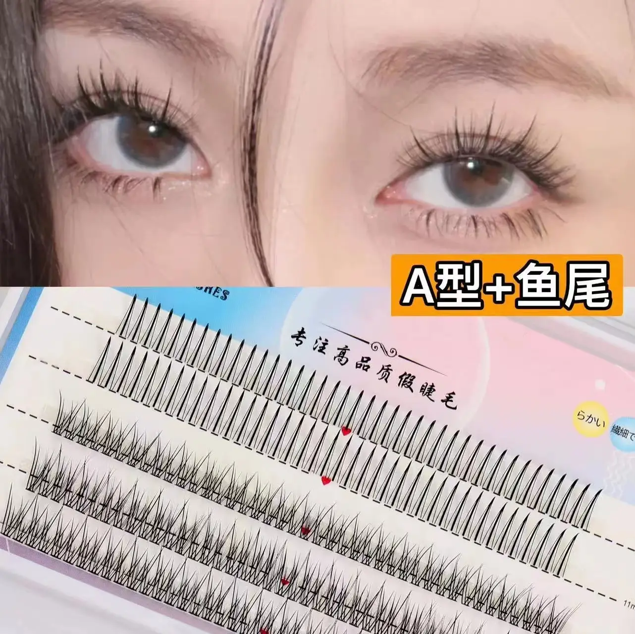 False Eyelashes Camellia Pointed Tail Thick Whole Piece - Image 6