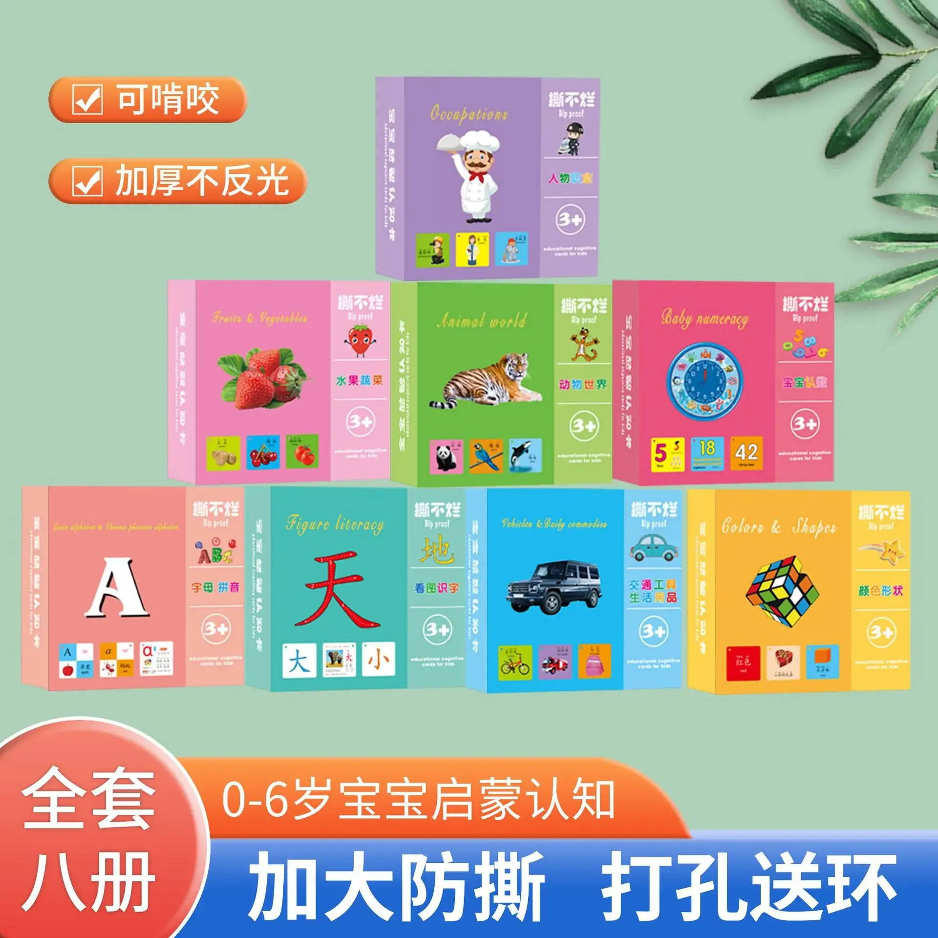 Baby Cognitive Cards Double-Sided Flashcards for Children 0-3 Yrs - Image 13