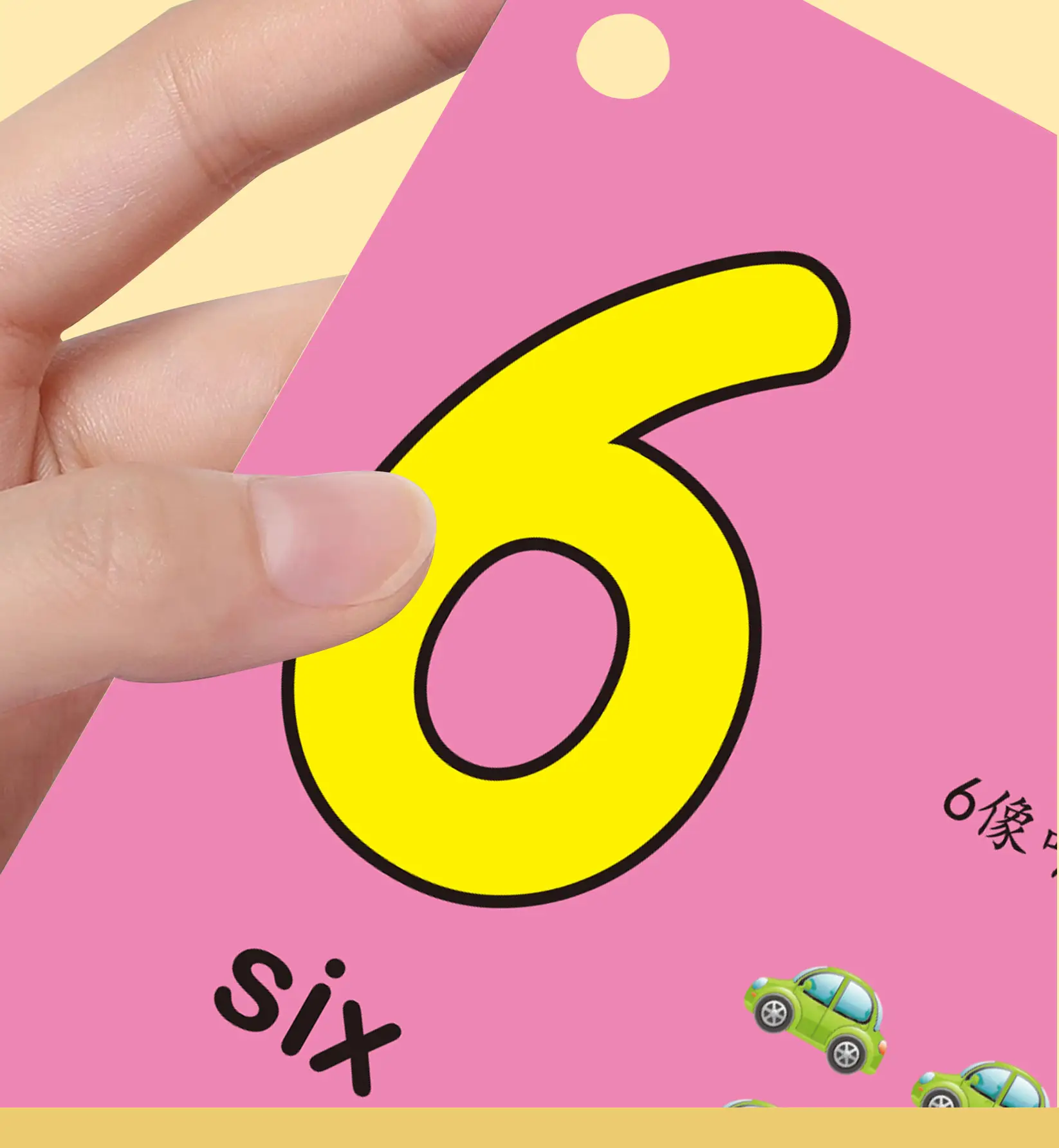 Baby Cognitive Cards Double-Sided Flashcards for Children 0-3 Yrs — feature 12