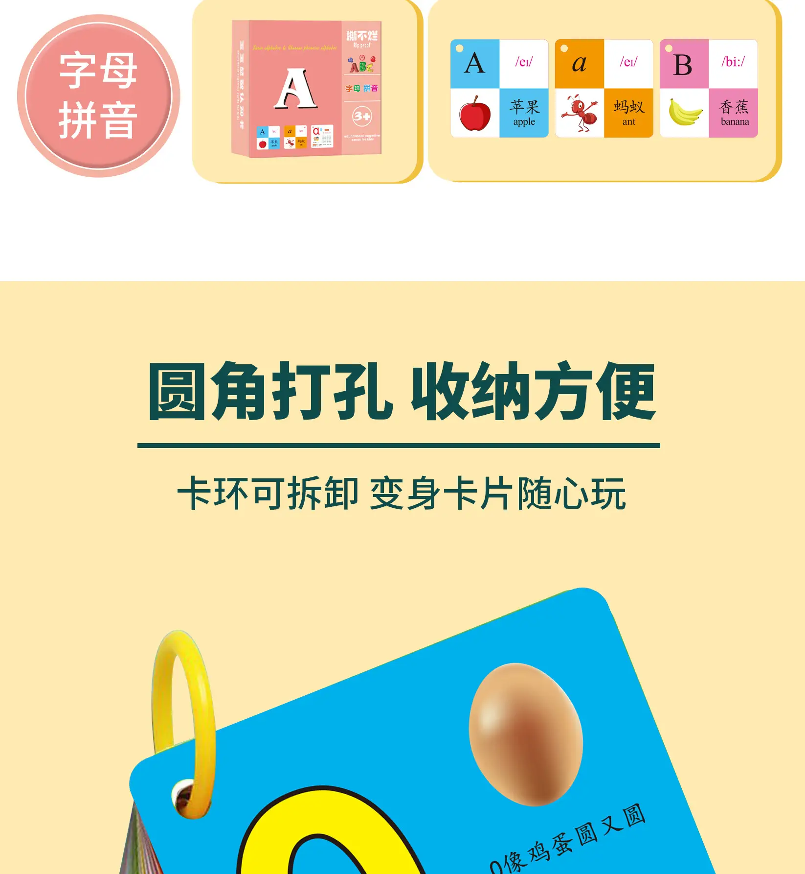Baby Cognitive Cards Double-Sided Flashcards for Children 0-3 Yrs — feature 7