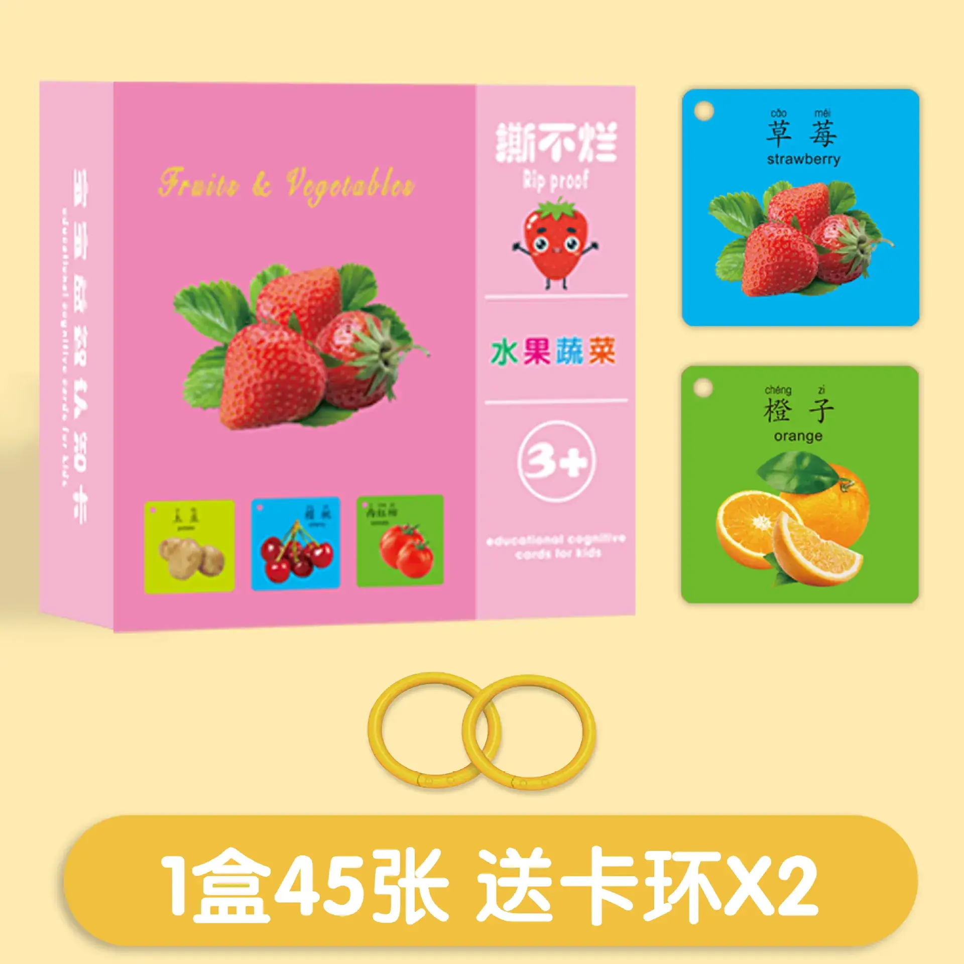 Baby Cognitive Cards Double-Sided Flashcards for Children 0-3 Yrs - Image 2