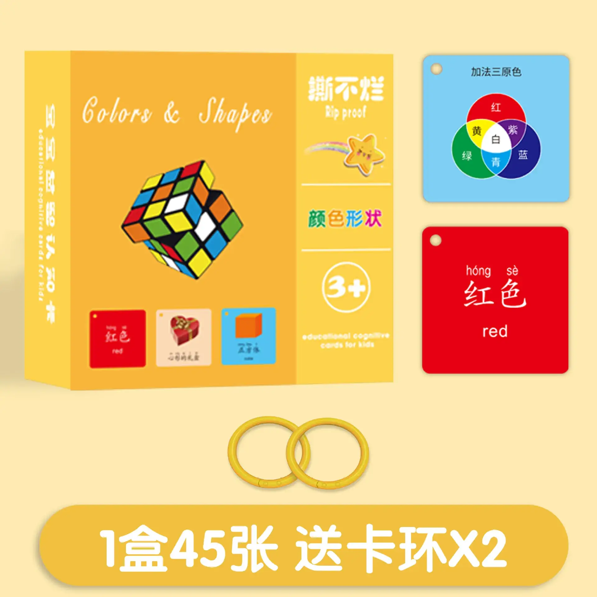 Baby Cognitive Cards Double-Sided Flashcards for Children 0-3 Yrs - Image 4