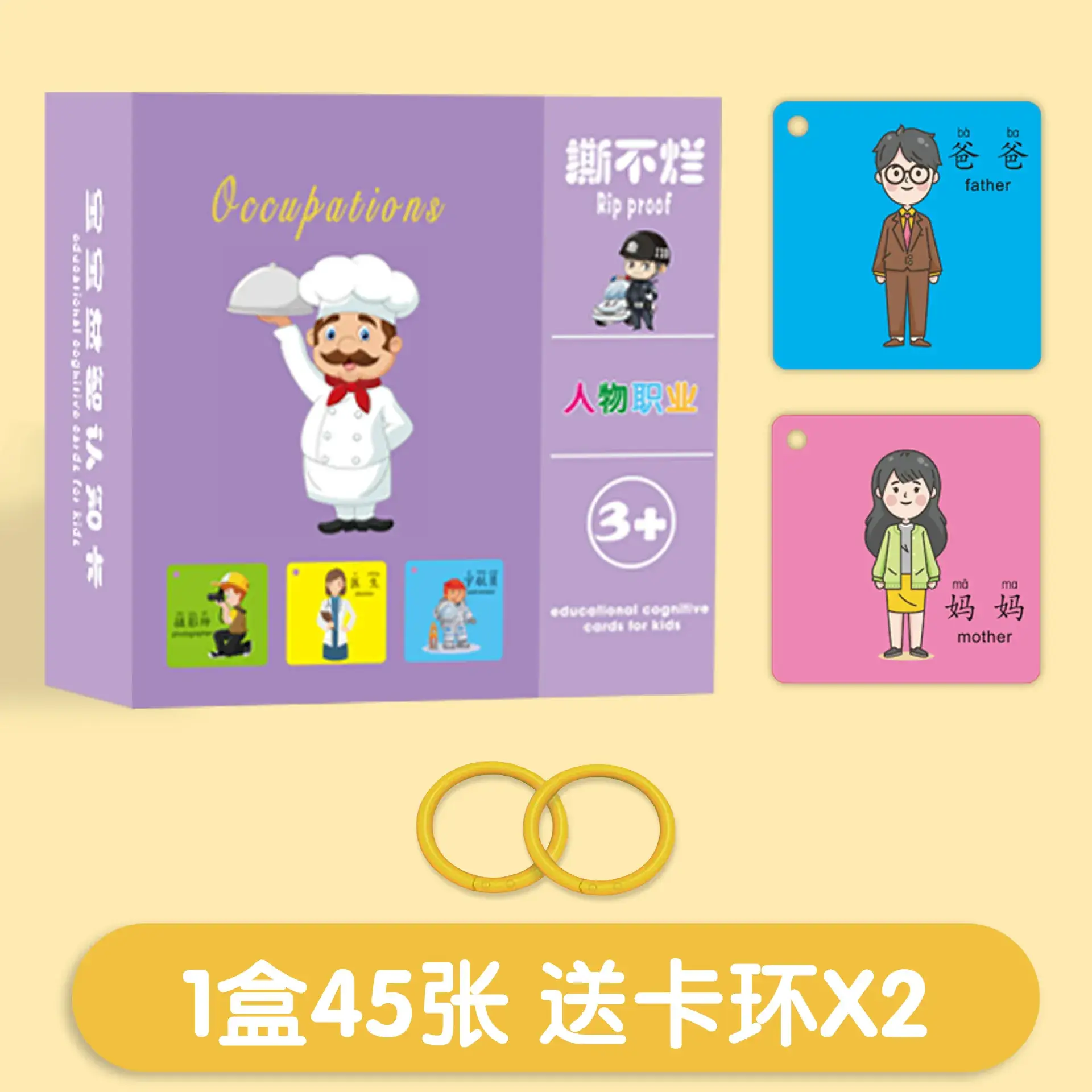 Baby Cognitive Cards Double-Sided Flashcards for Children 0-3 Yrs - Image 6