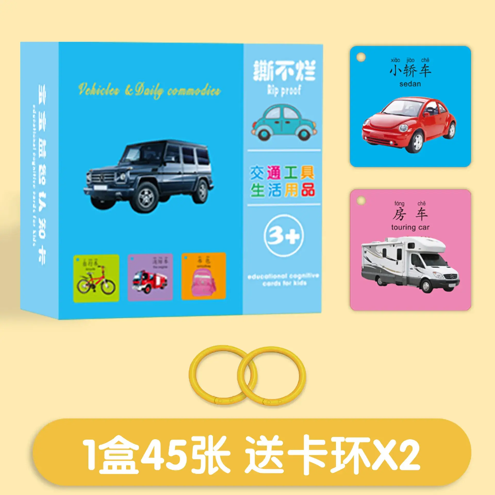 Baby Cognitive Cards Double-Sided Flashcards for Children 0-3 Yrs - Image 7