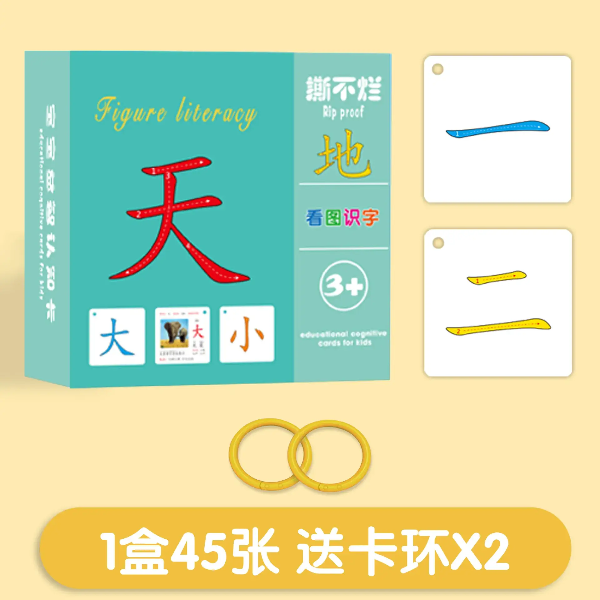 Baby Cognitive Cards Double-Sided Flashcards for Children 0-3 Yrs - Image 8