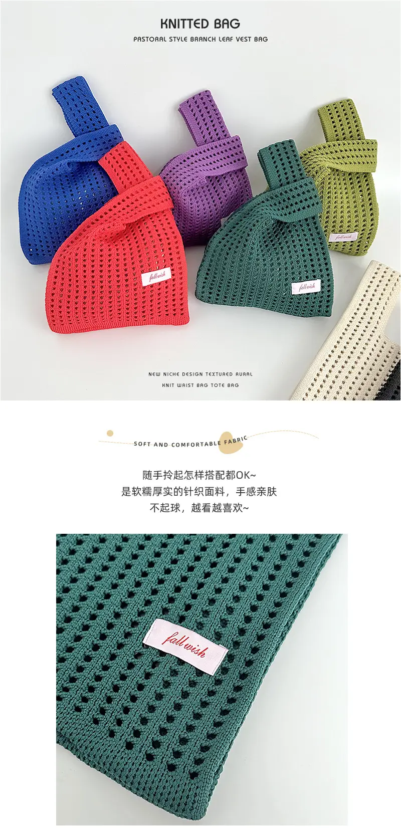 Green Knitted Women's Shoulder Bag Casual Tote — feature 2