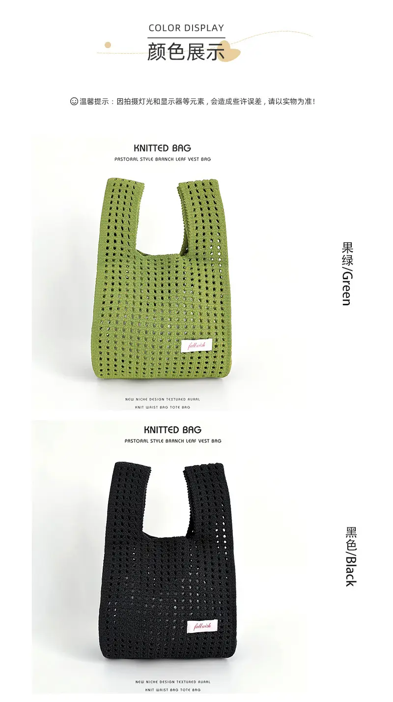 Green Knitted Women's Shoulder Bag Casual Tote — feature 4