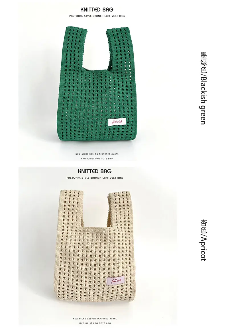 Green Knitted Women's Shoulder Bag Casual Tote — feature 6