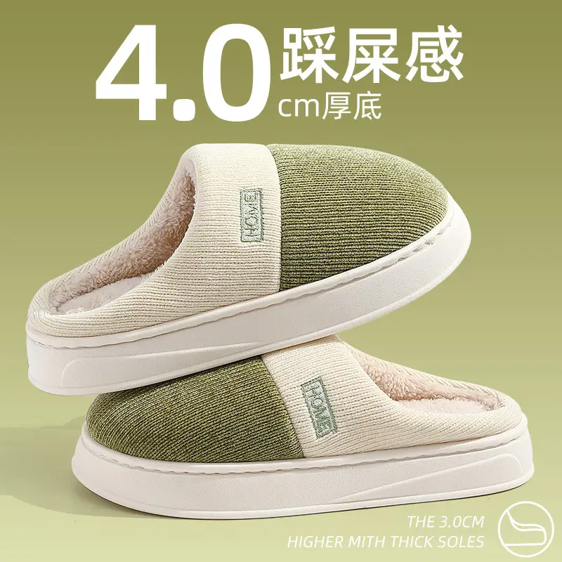 Cotton slippers women's home autumn and winter home indoor couples home thick bottom non-slip warm plush slippers men's wholesale - Image 5