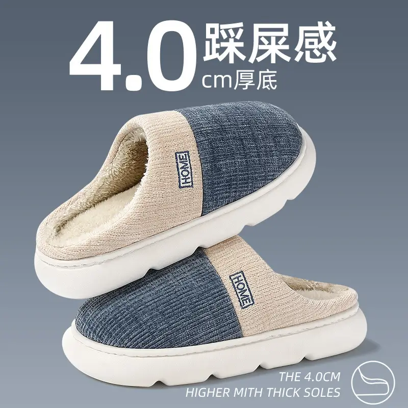 Cotton slippers women's home autumn and winter home indoor couples home thick bottom non-slip warm plush slippers men's wholesale - Image 6