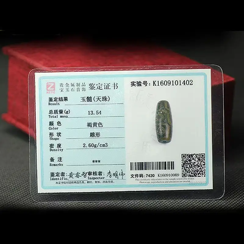 微信图片_20230716084836.jpg