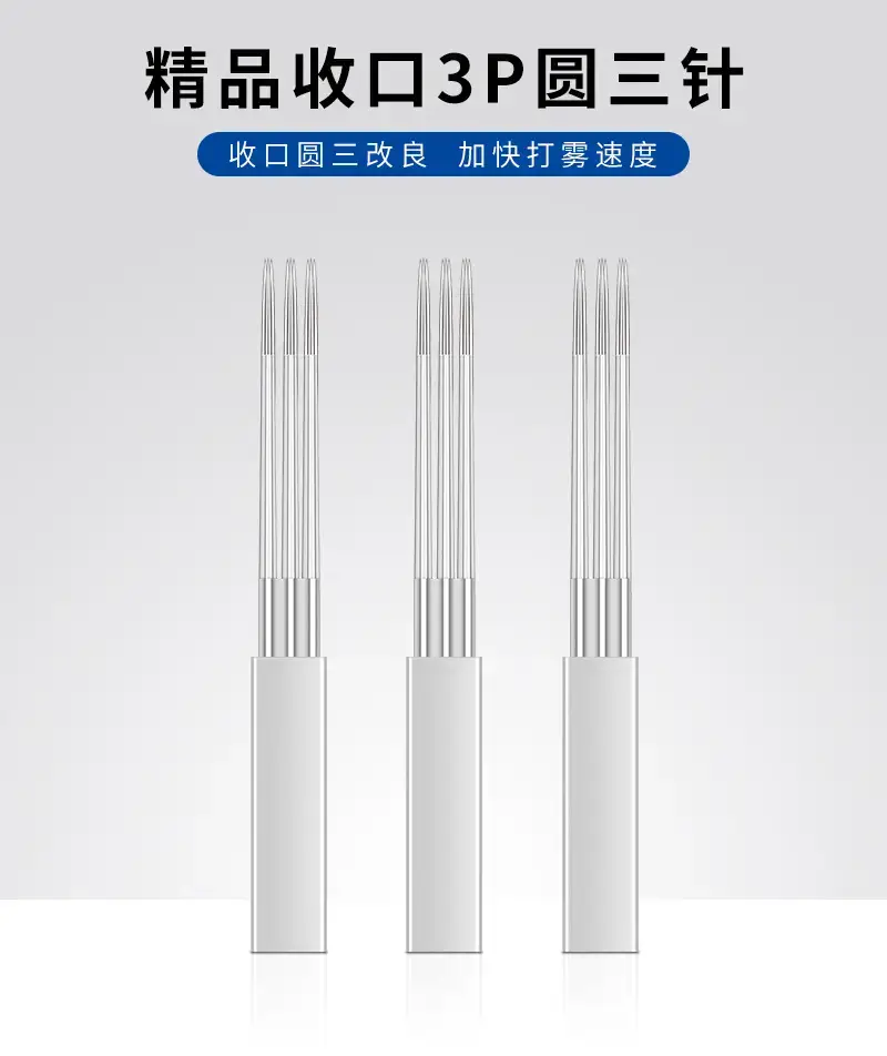 Misty Eyebrow Needle Set 3P Round Edge Steel — feature 1