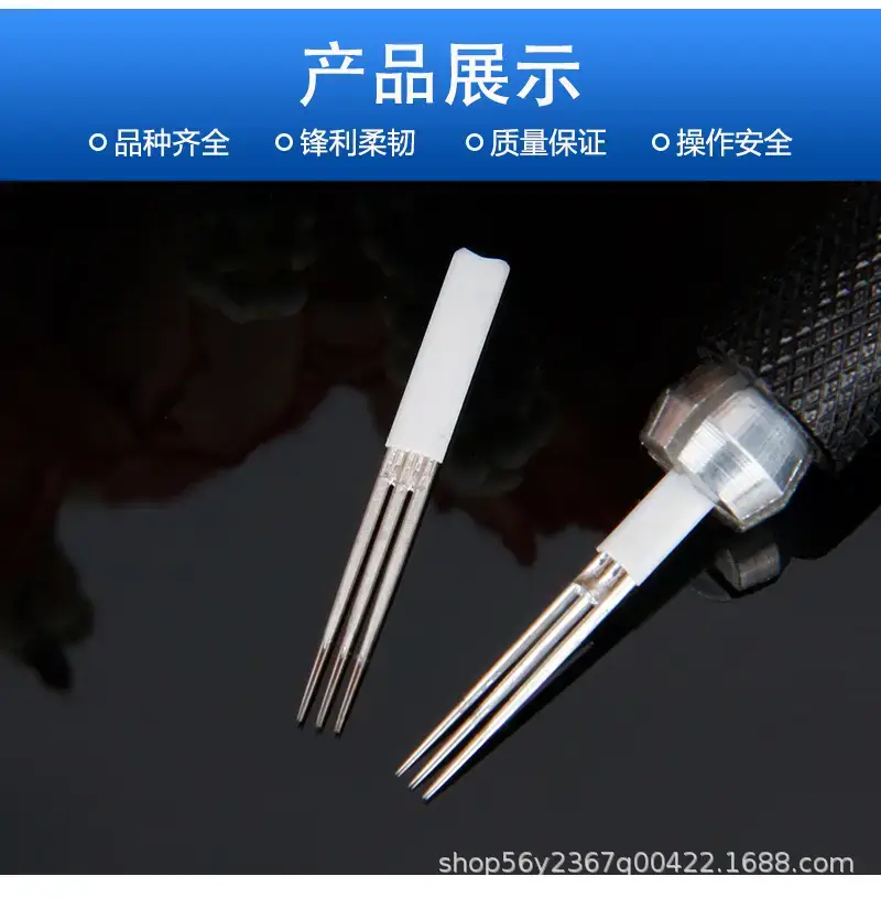Misty Eyebrow Needle Set 3P Round Edge Steel — feature 7