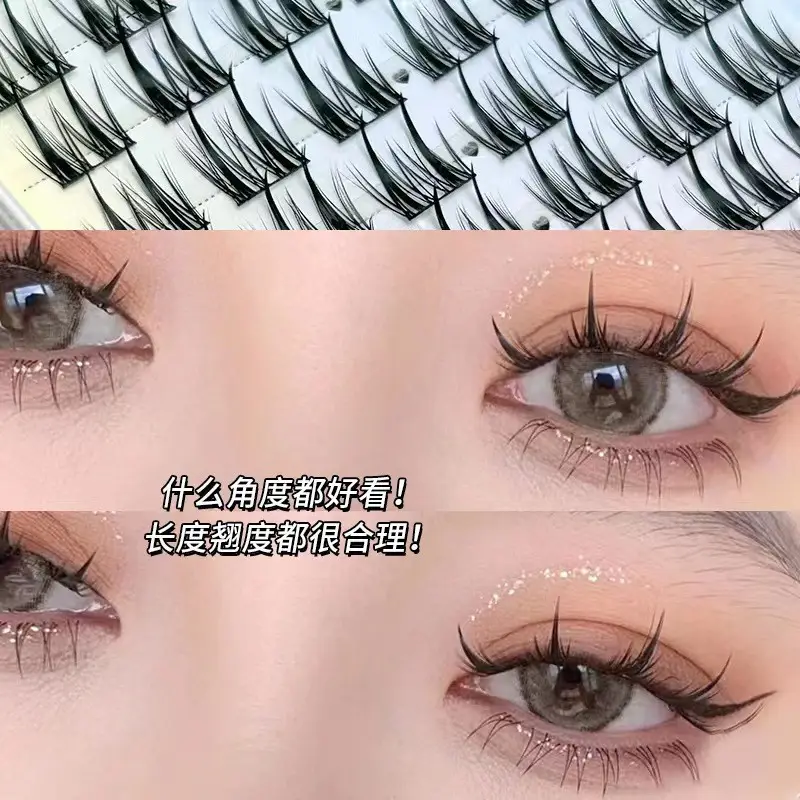 Cute Ciliary Shangpin Double Pointed Wheat Ears False Eyelashes Lazy Man Trilogy Single Cluster Cartoon Segmented Natural Fine Stem Eyelashes - Image 6