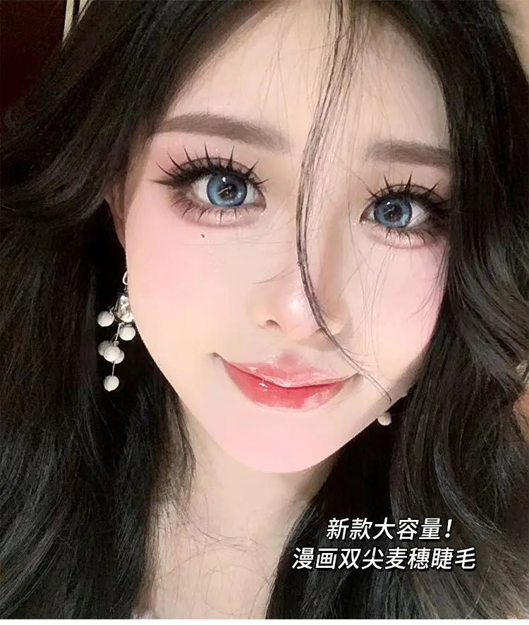 Cute Ciliary Shangpin Double Pointed Wheat Ears False Eyelashes Lazy Man Trilogy Single Cluster Cartoon Segmented Natural Fine Stem Eyelashes — feature 1