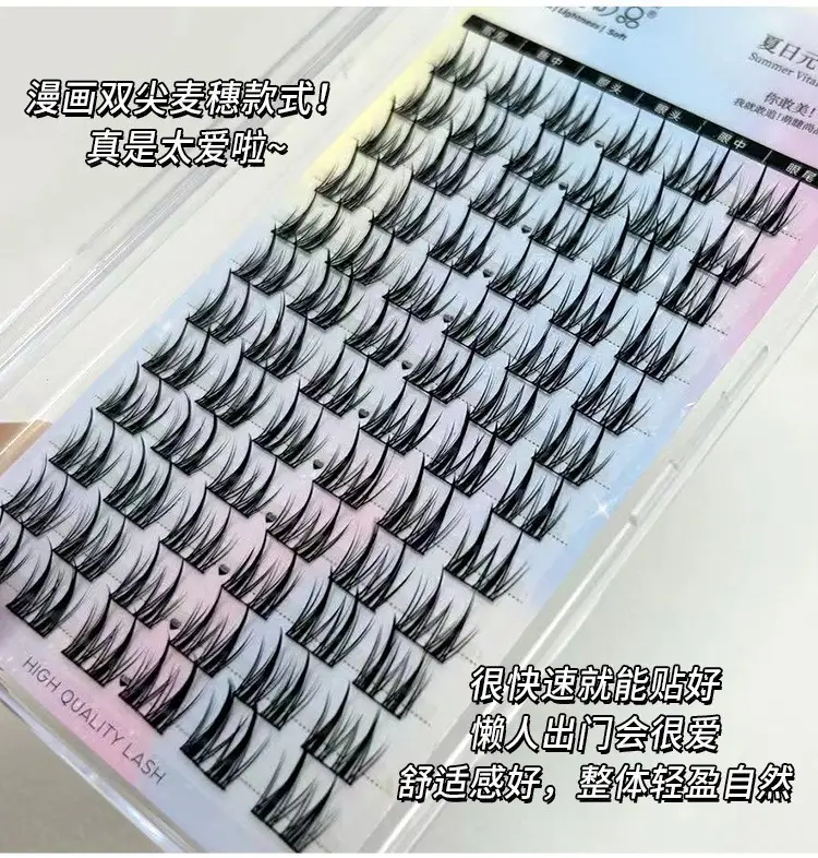 Cute Ciliary Shangpin Double Pointed Wheat Ears False Eyelashes Lazy Man Trilogy Single Cluster Cartoon Segmented Natural Fine Stem Eyelashes — feature 10