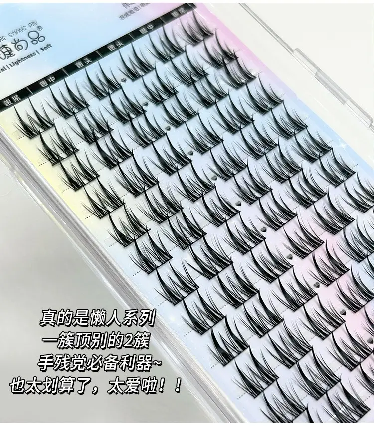 Cute Ciliary Shangpin Double Pointed Wheat Ears False Eyelashes Lazy Man Trilogy Single Cluster Cartoon Segmented Natural Fine Stem Eyelashes — feature 3