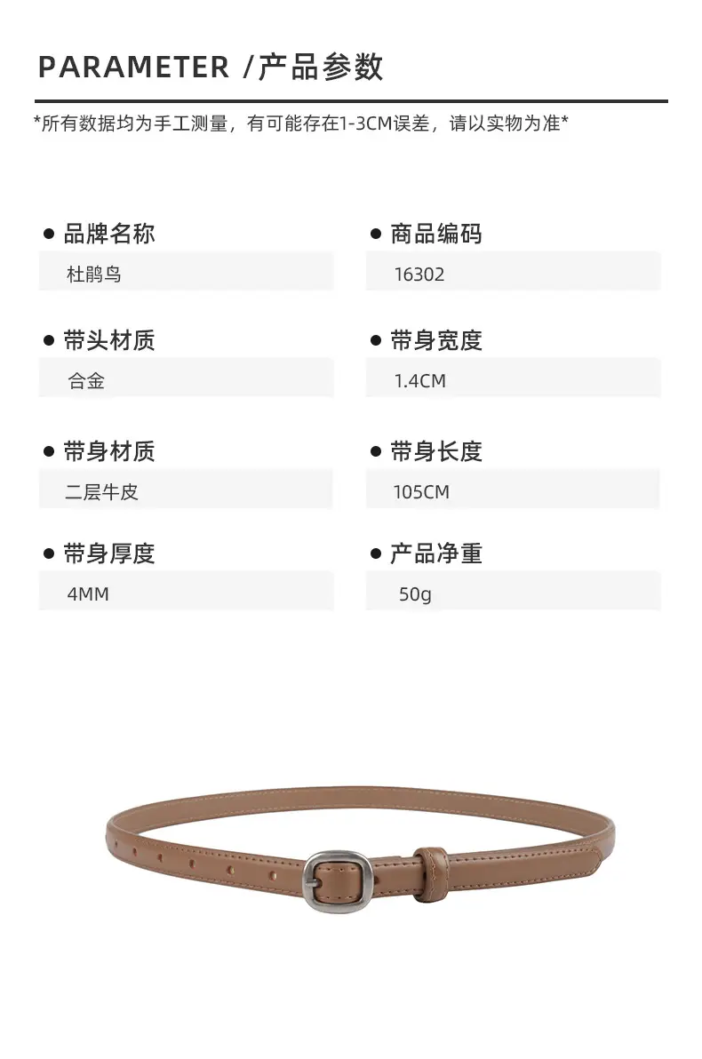 Thin Genuine Leather Women's Belt with Jeans β feature 3