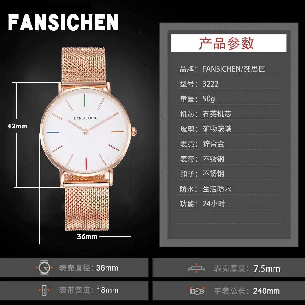 Women's Rose Gold Quartz Watch with Mesh Band — feature 1