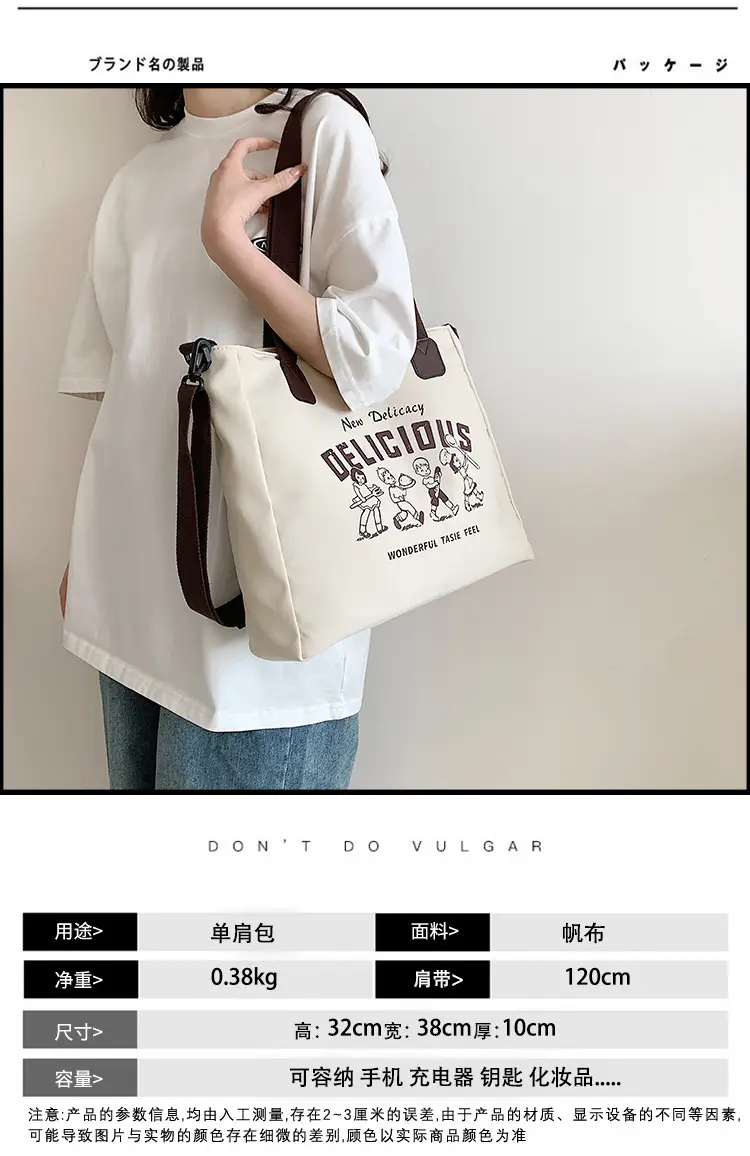 Women Canvas Commuter Bag Large Capacity Shoulder Crossbody — feature 1