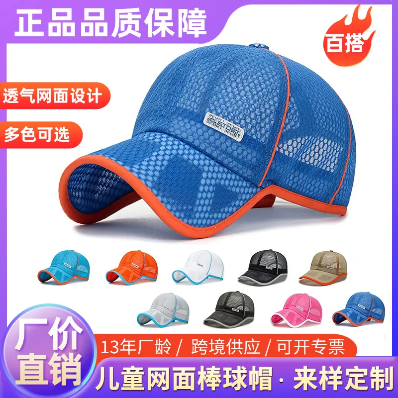 Orange Mesh Baseball Cap for Boys Girls Summer - Image 8