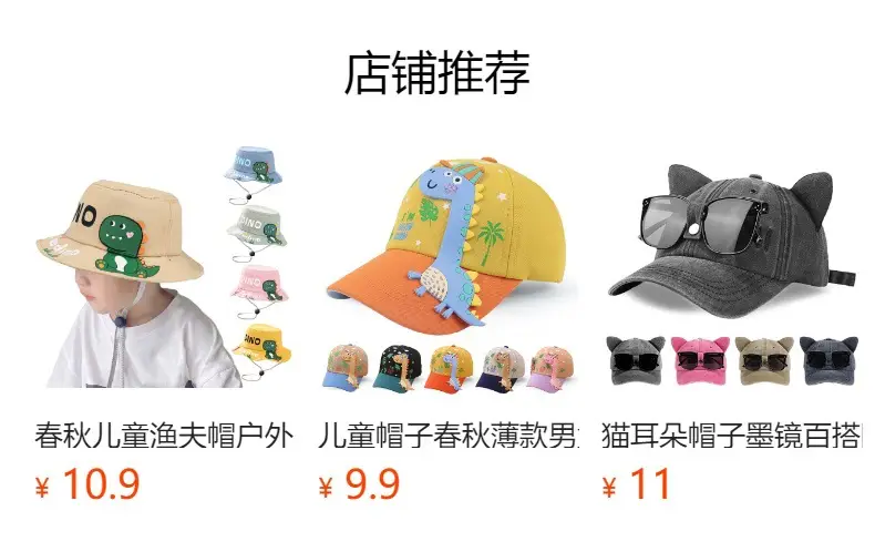 Orange Mesh Baseball Cap for Boys Girls Summer — feature 17