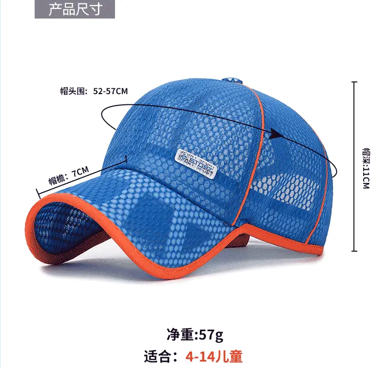 Orange Mesh Baseball Cap for Boys Girls Summer — feature 5