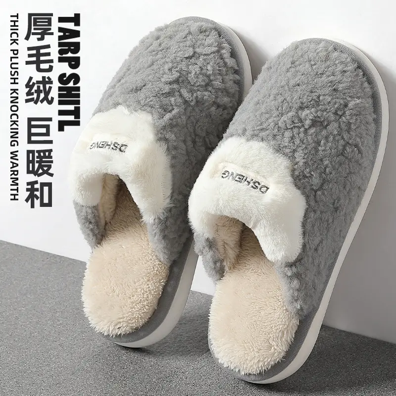 Winter Cotton Slippers for Men, Indoor Home Use, Men's Winter Plush Warm Slippers, Men's Winter Style - Image 3