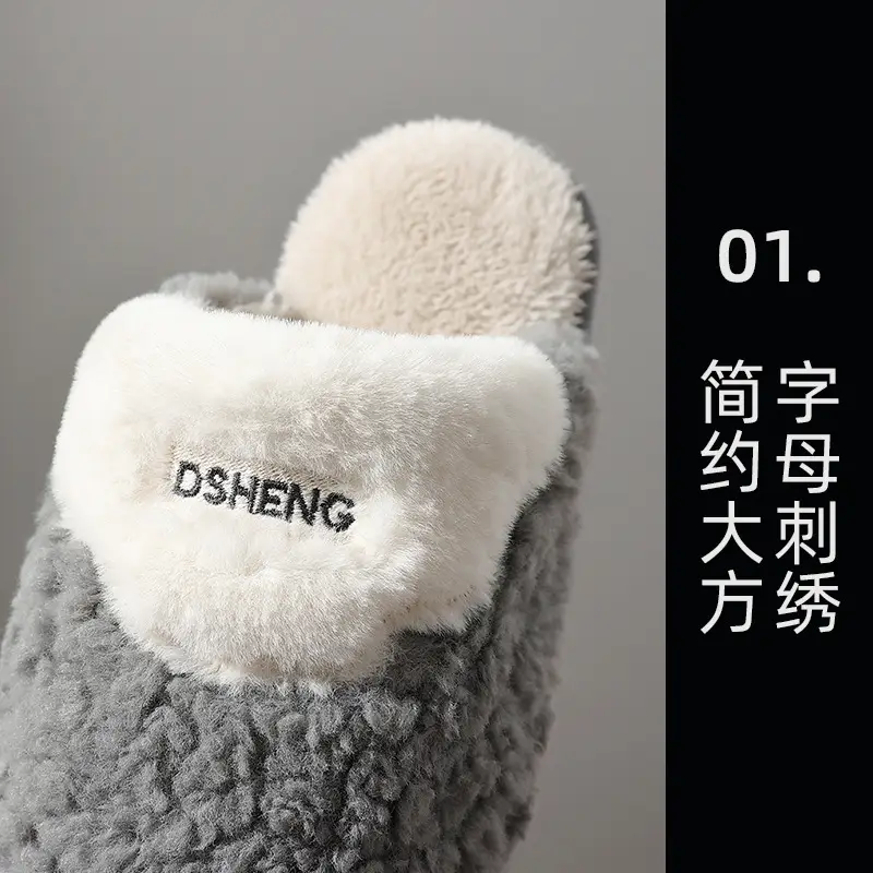 Winter Cotton Slippers for Men, Indoor Home Use, Men's Winter Plush Warm Slippers, Men's Winter Style - Image 5