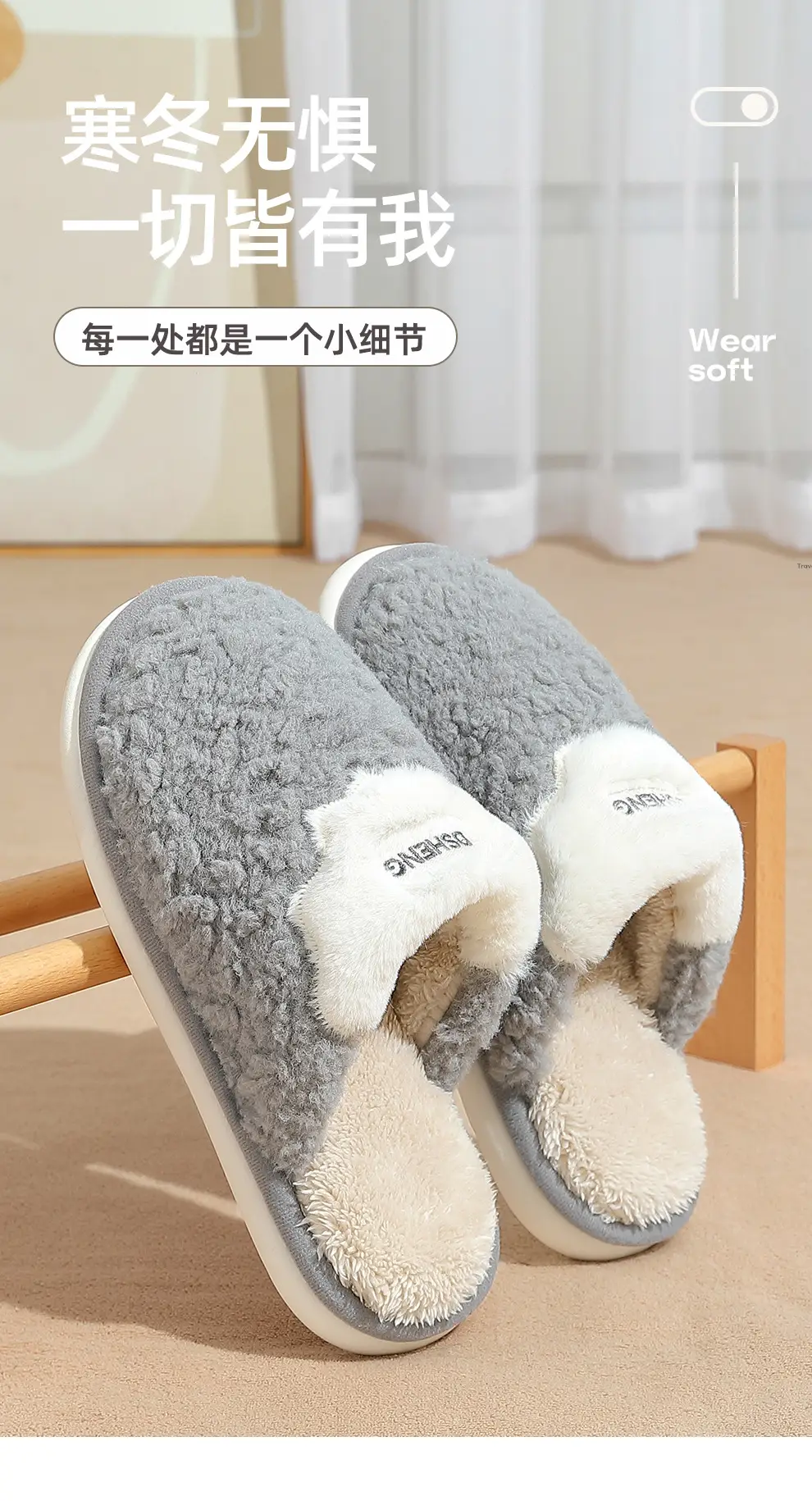 Winter Cotton Slippers for Men, Indoor Home Use, Men's Winter Plush Warm Slippers, Men's Winter Style — feature 10