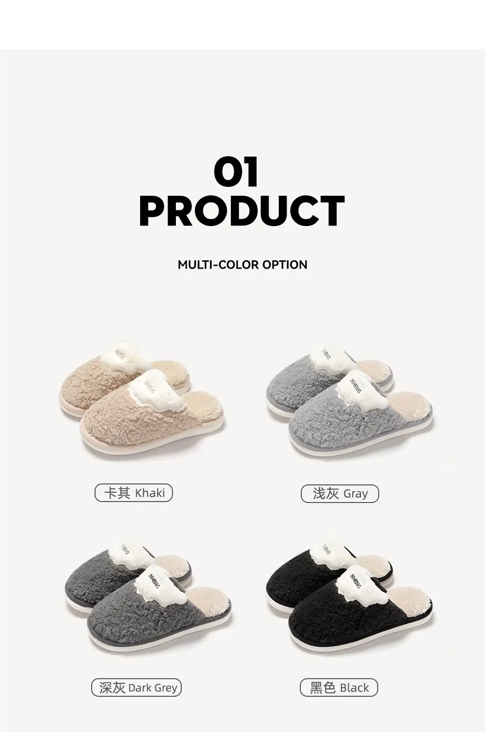 Winter Cotton Slippers for Men, Indoor Home Use, Men's Winter Plush Warm Slippers, Men's Winter Style — feature 16