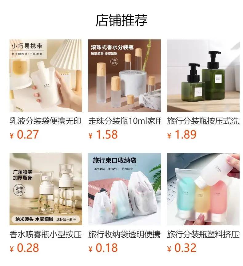 Travel Bottle Storage Bottle Lotion Push-Type Transparent Cosmetics Shower Gel Perfume Plastic Thickeneded Shampoo Storage cleaning appliance Storage cleaning appliance — feature 1