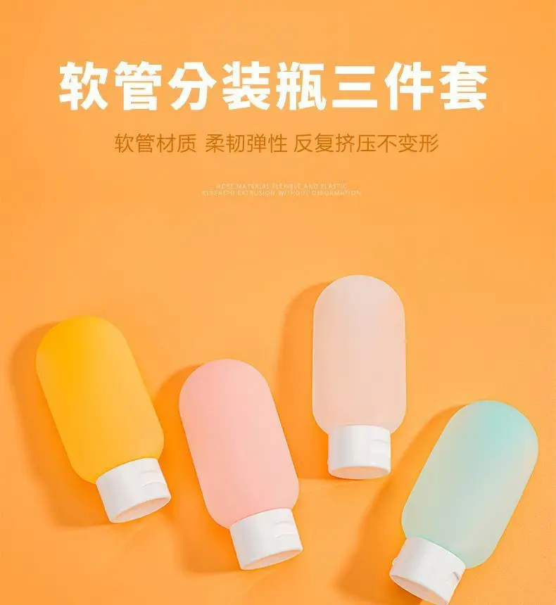 Travel Bottle Storage Bottle Lotion Push-Type Transparent Cosmetics Shower Gel Perfume Plastic Thickeneded Shampoo Storage cleaning appliance Storage cleaning appliance — feature 2