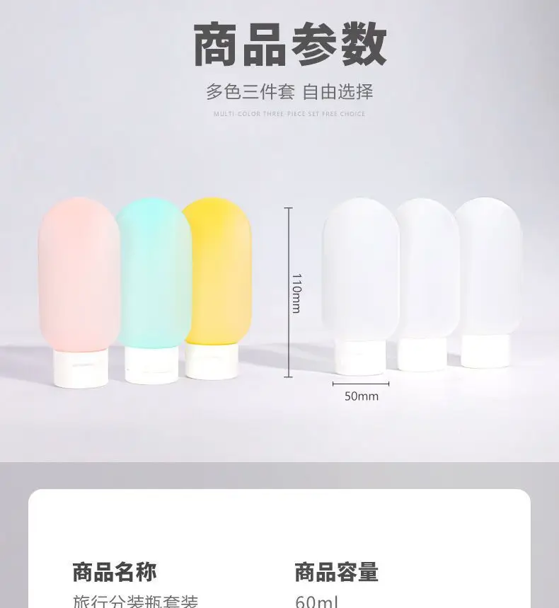 Travel Bottle Storage Bottle Lotion Push-Type Transparent Cosmetics Shower Gel Perfume Plastic Thickeneded Shampoo Storage cleaning appliance Storage cleaning appliance — feature 5