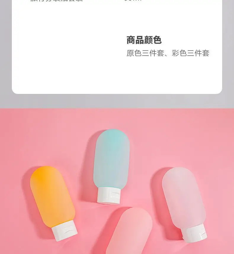 Travel Bottle Storage Bottle Lotion Push-Type Transparent Cosmetics Shower Gel Perfume Plastic Thickeneded Shampoo Storage cleaning appliance Storage cleaning appliance — feature 6