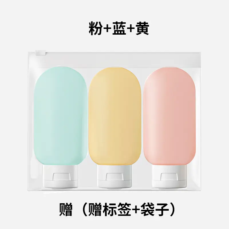 Travel Bottle Storage Bottle Lotion Push-Type Transparent Cosmetics Shower Gel Perfume Plastic Thickeneded Shampoo Storage cleaning appliance Storage cleaning appliance - Image 11