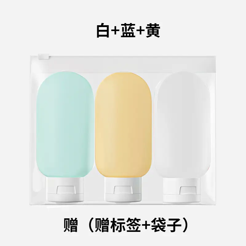 Travel Bottle Storage Bottle Lotion Push-Type Transparent Cosmetics Shower Gel Perfume Plastic Thickeneded Shampoo Storage cleaning appliance Storage cleaning appliance - Image 12