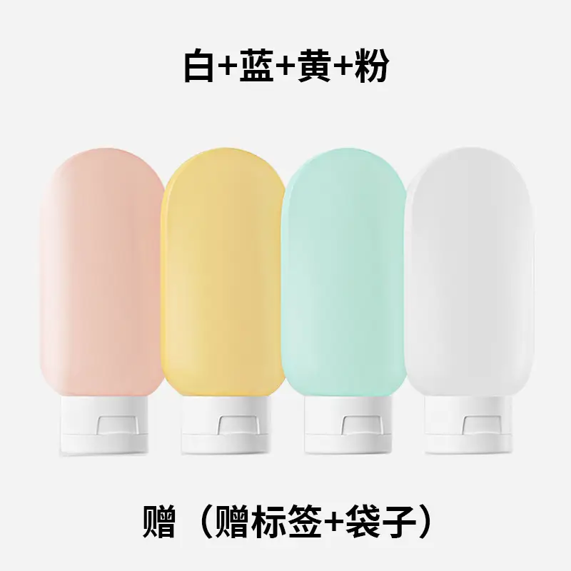 Travel Bottle Storage Bottle Lotion Push-Type Transparent Cosmetics Shower Gel Perfume Plastic Thickeneded Shampoo Storage cleaning appliance Storage cleaning appliance - Image 16