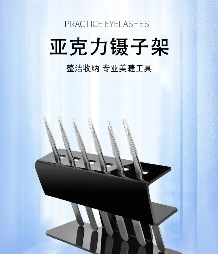 Eyelash Tweezers Storage Rack with 6 Precision Tools — feature 1