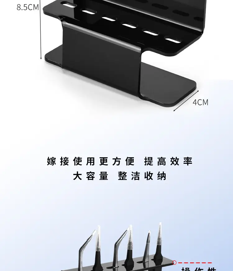 Eyelash Tweezers Storage Rack with 6 Precision Tools — feature 3