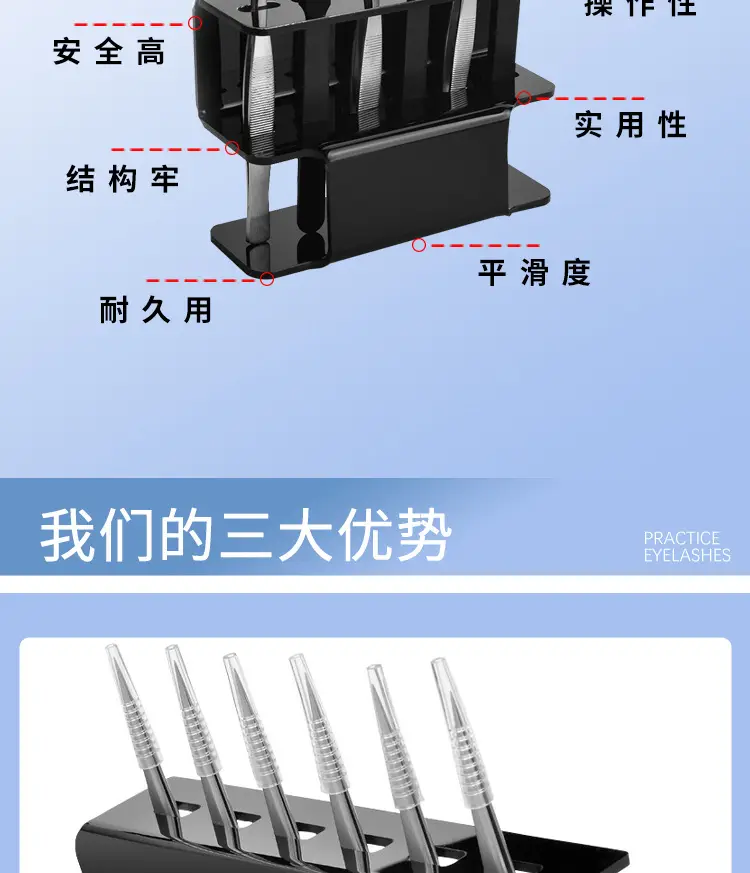 Eyelash Tweezers Storage Rack with 6 Precision Tools — feature 4