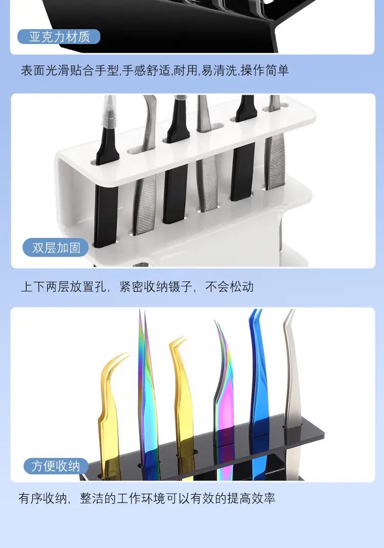 Eyelash Tweezers Storage Rack with 6 Precision Tools — feature 5