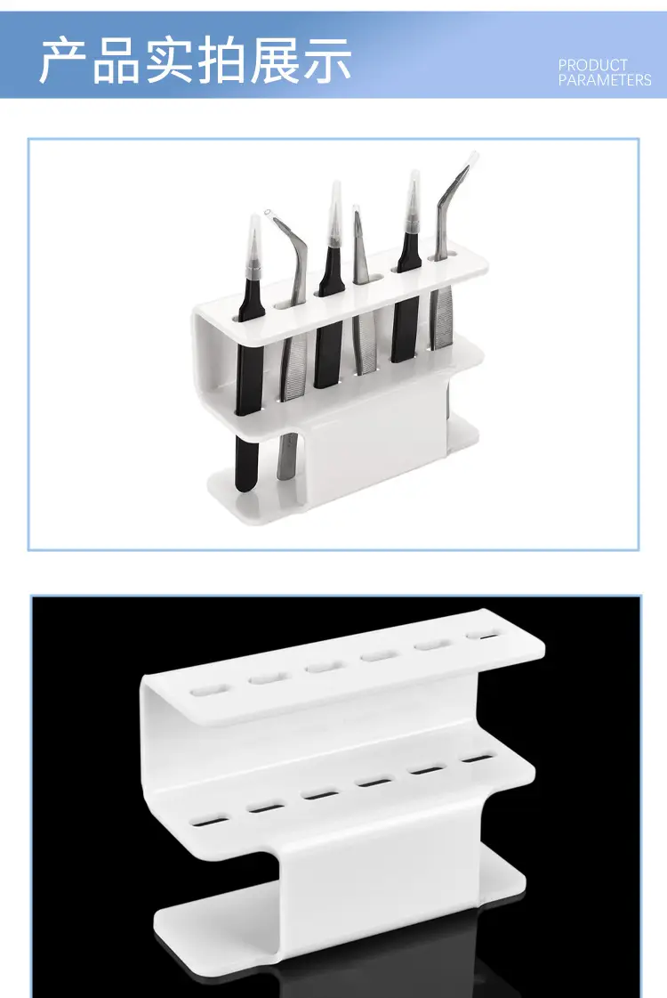 Eyelash Tweezers Storage Rack with 6 Precision Tools — feature 6