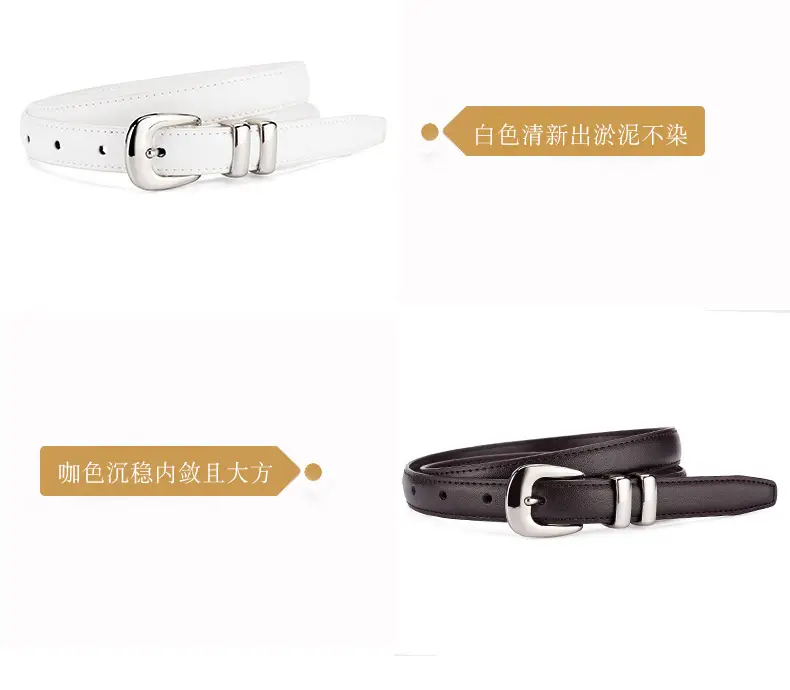 Brown Leather Belt for Women Business Fashion — feature 12