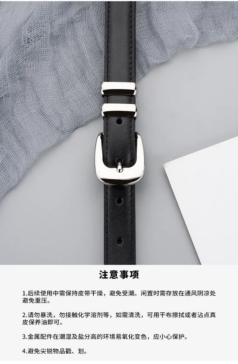 Brown Leather Belt for Women Business Fashion — feature 21
