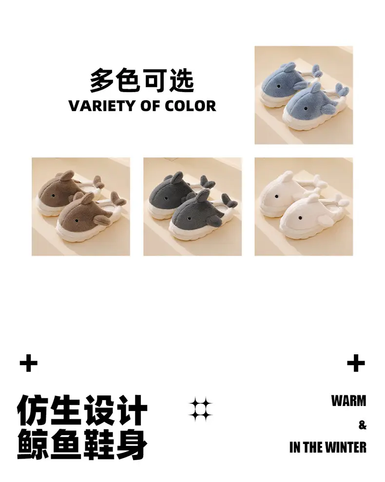 Whale cotton slippers women winter cute cartoon thick bottom home men's plush warm plush slippers men's wholesale — feature 10