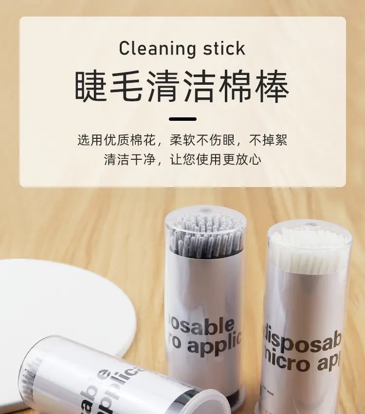Nano Cotton Swab Eyeliner & Toothpick Set Black 100pcs — feature 1