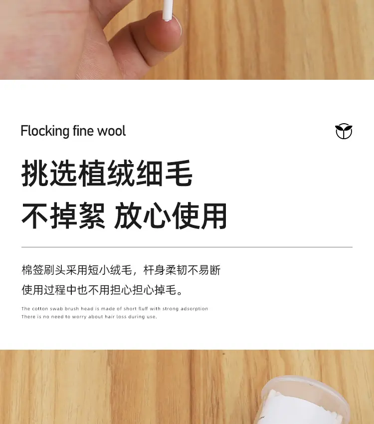 Nano Cotton Swab Eyeliner & Toothpick Set Black 100pcs — feature 10